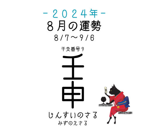 2024年8月.zip - 1.png