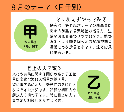 2024年8月.zip - 3.png