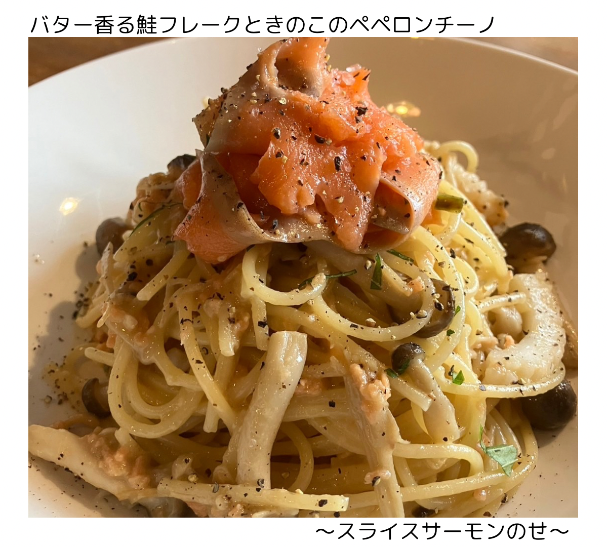 今週のスパゲッティ