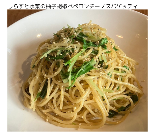 今週のスパゲッティ