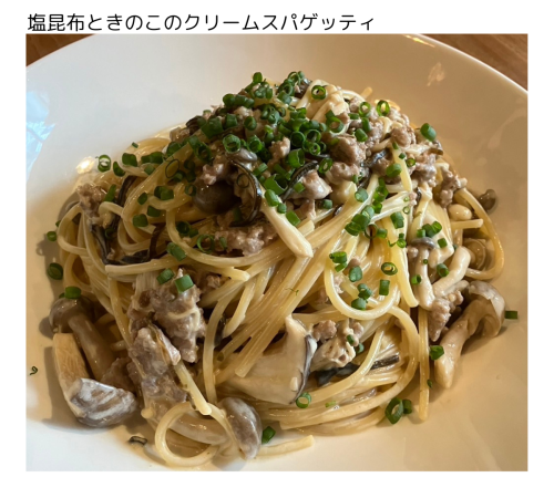 今週のスパゲッティ