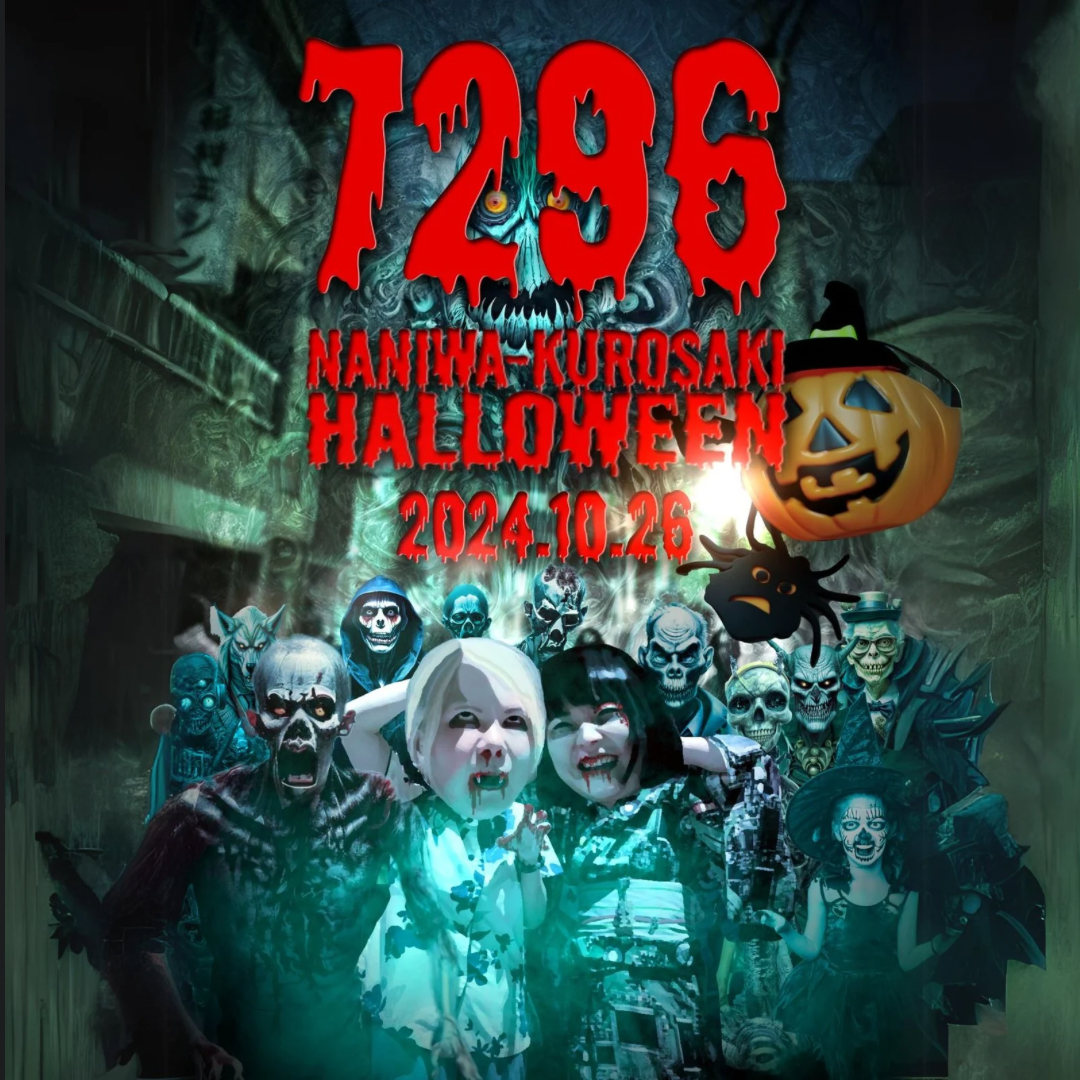 7296Halloween