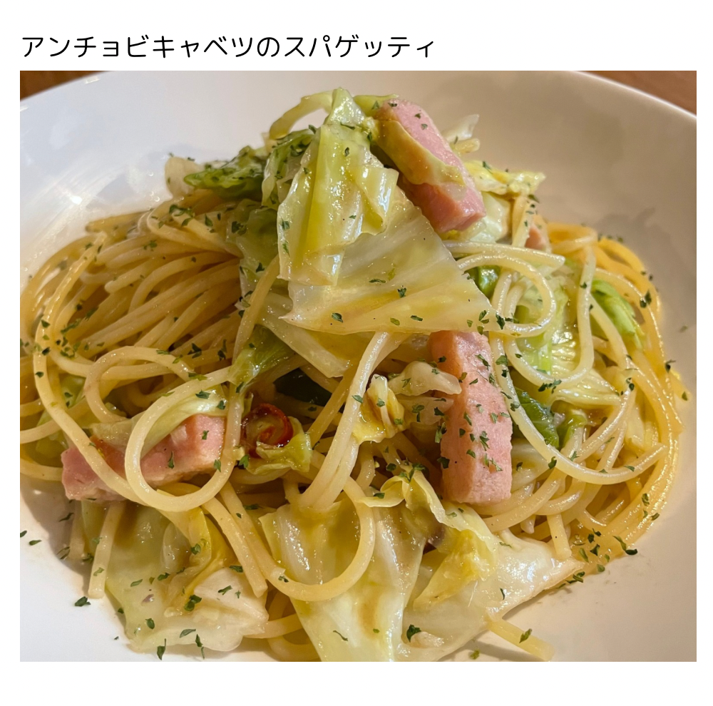 今週のスパゲッティ11/4〜10