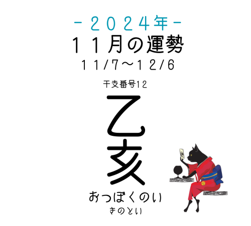 2024年10月.zip - 1.png