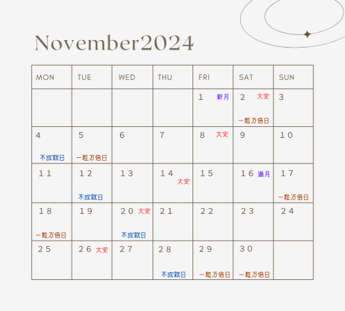 2024年10月.zip - 10.png