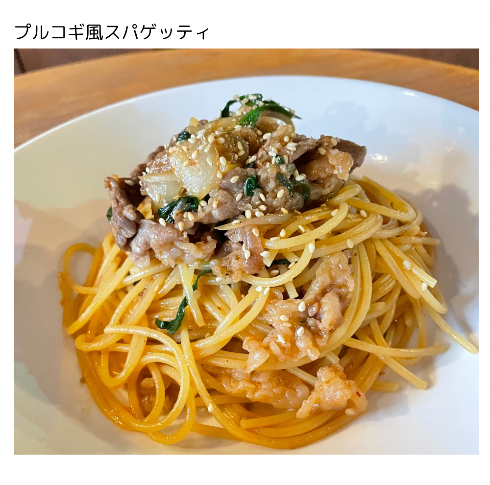 今週のスパゲッティ