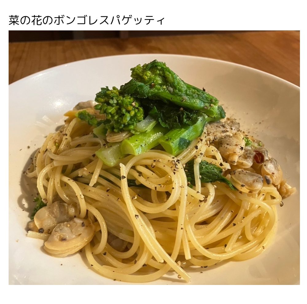 今週のスパゲッティ