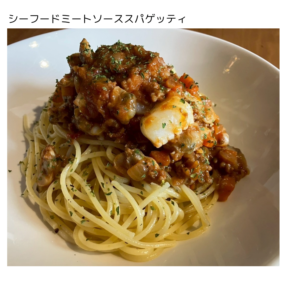 週替りスパゲッティ (1199 x 1080 px) (1000 x 990 px).png