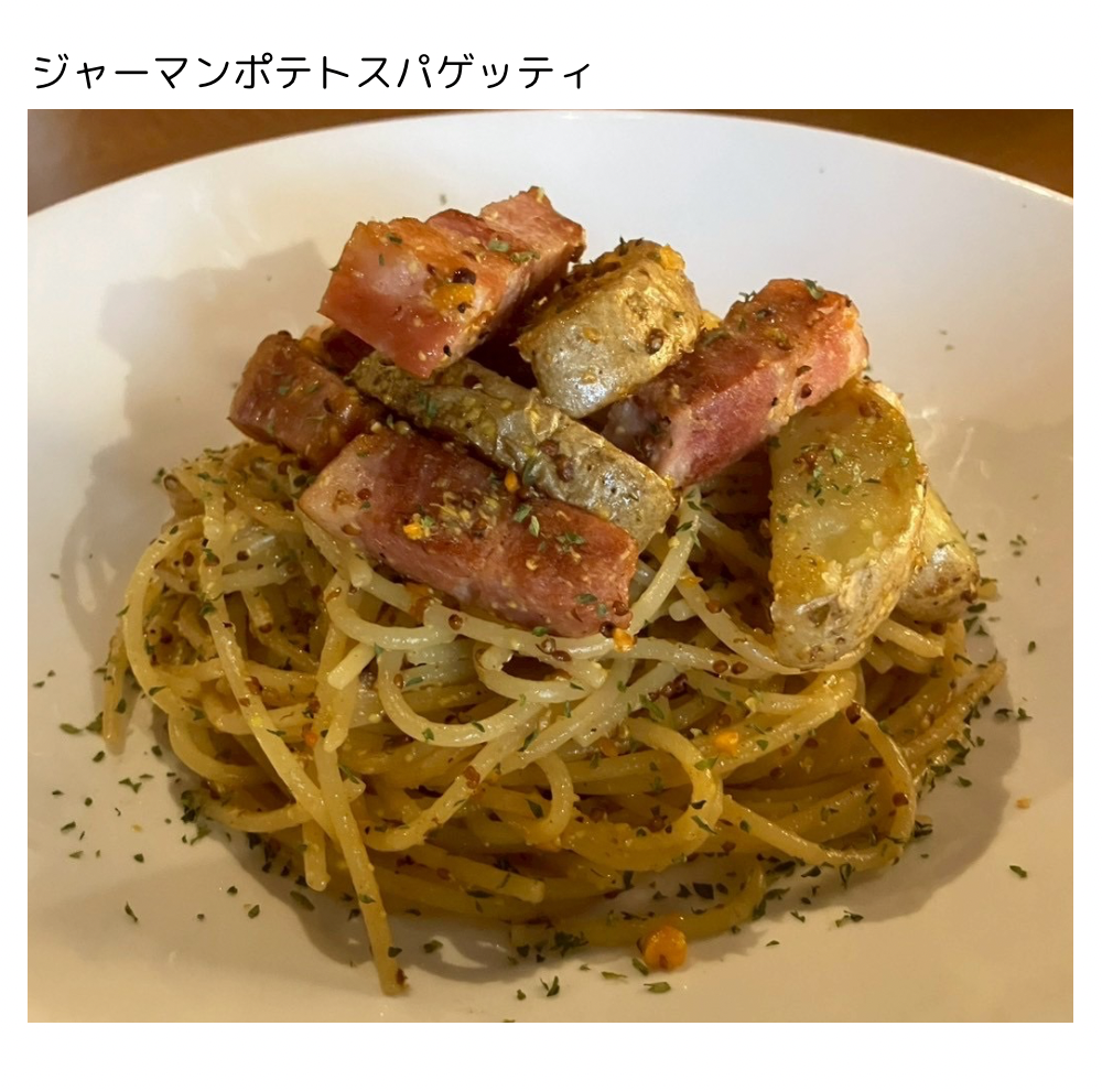 今週のお知らせ