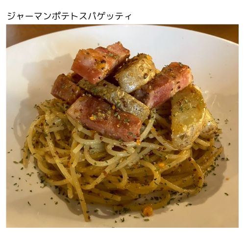 今週のお知らせ