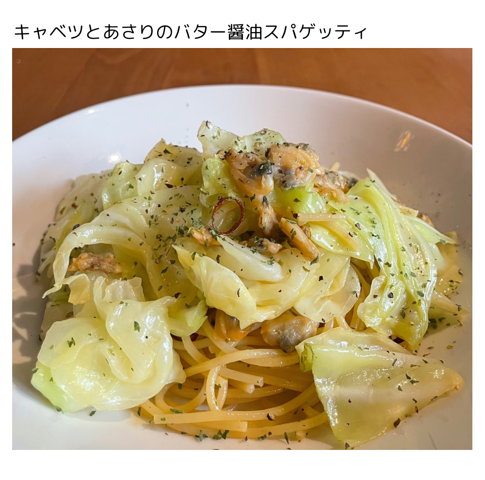 週替りスパゲッティ (1199 x 1080 px) (1000 x 990 px).png