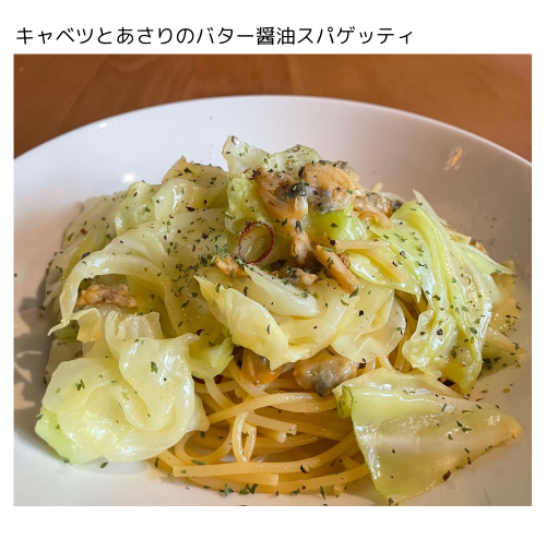 今週のお知らせ