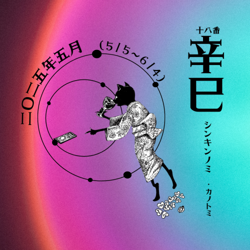 2025年5月.png