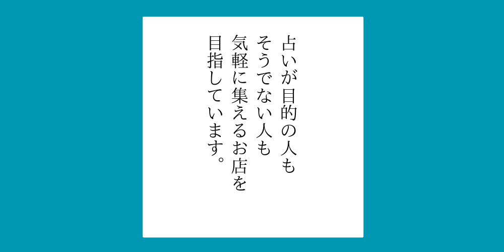 猫のマダムとは②