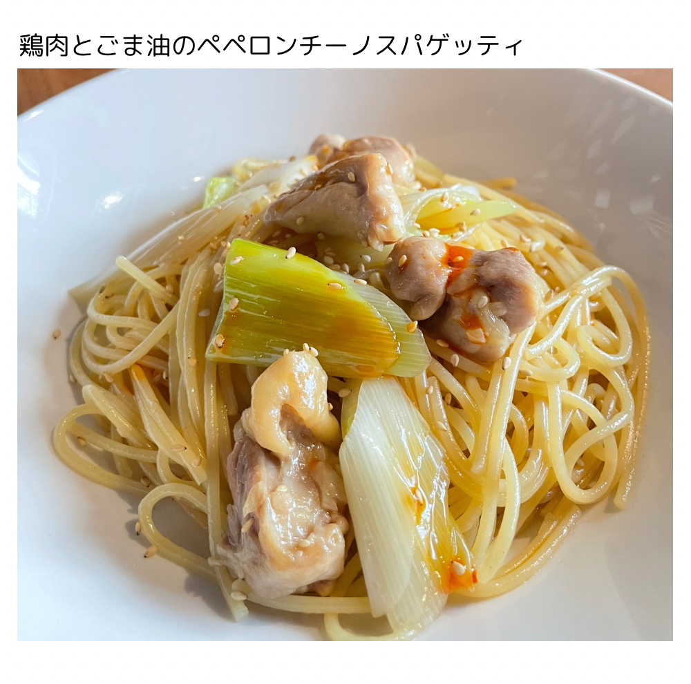 週替りスパゲッティ (1199 x 1080 px) (1000 x 990 px).png
