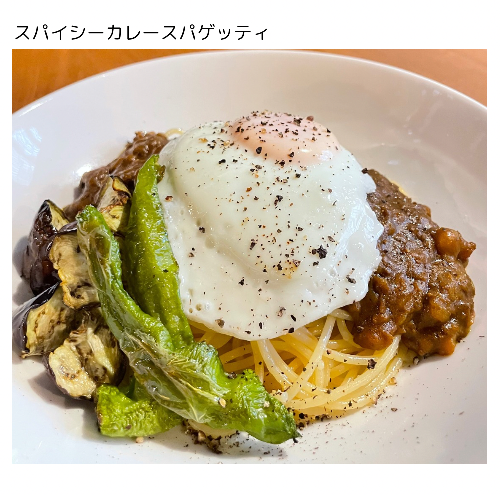 週替りスパゲッティ (1199 x 1080 px) (1000 x 990 px).png