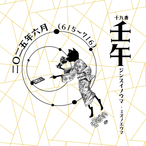 2025年6月.zip - 1.png