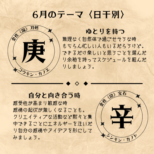 2025年6月.zip - 6.png