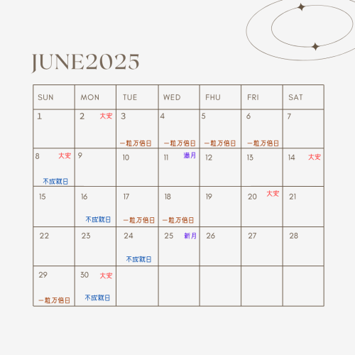 2025年6月.zip - 10.png