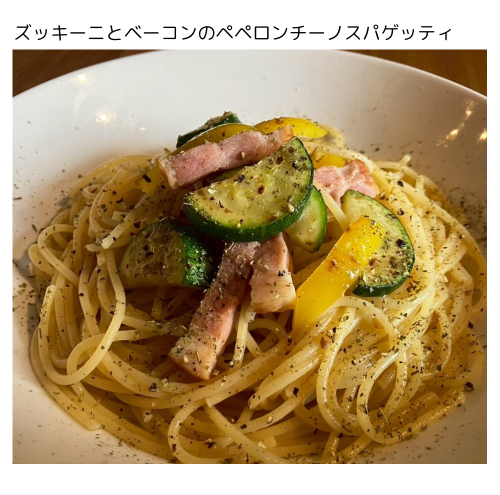 今週のスパゲッティとお知らせ