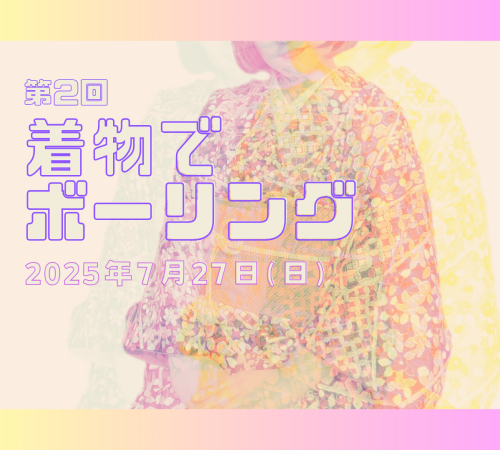 名称未設定 (1199 x 1080 px) (4).png