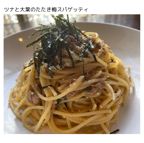 今週のお知らせ