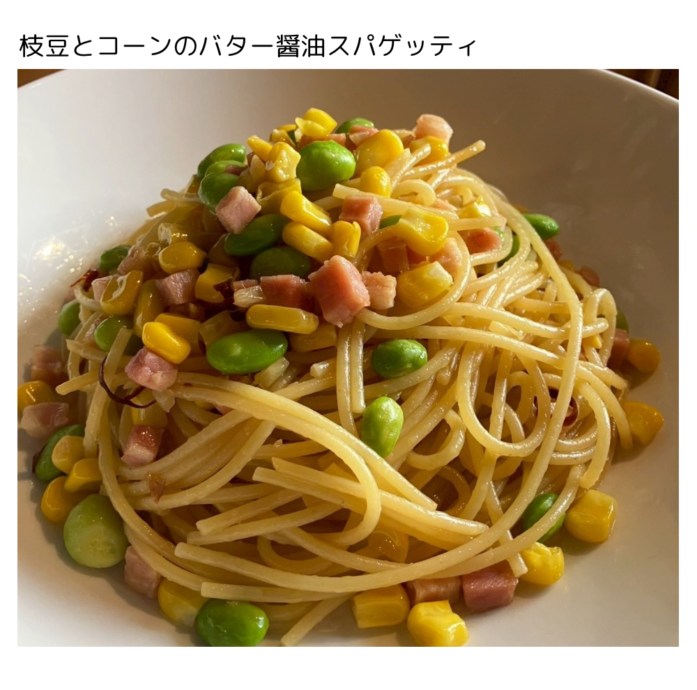 今週のお知らせ