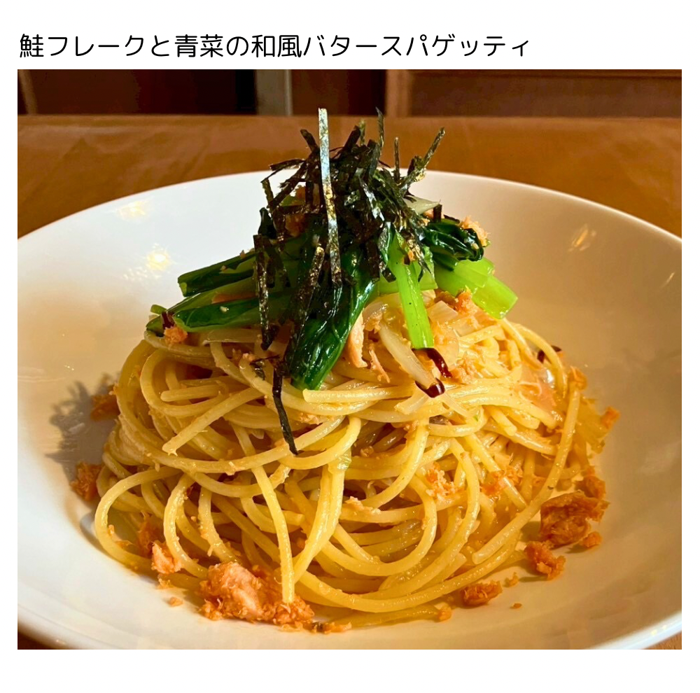 今週のお知らせ