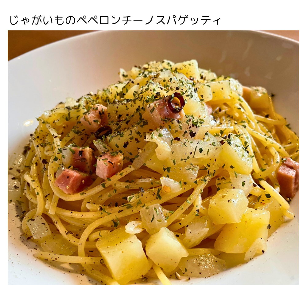 今週のお知らせ