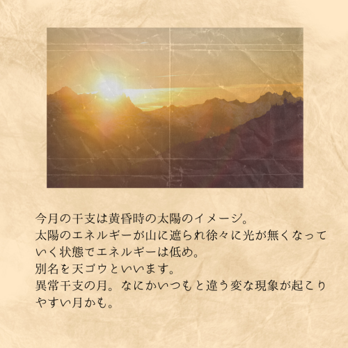 2025年10運勢.zip - 2.png