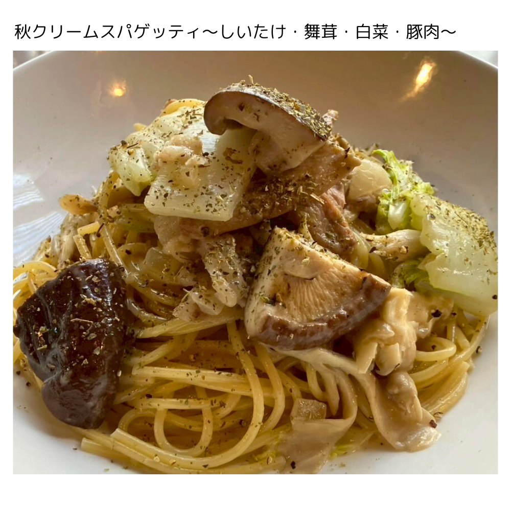 週替りスパゲッティ (1199 x 1080 px) (1000 x 990 px).png