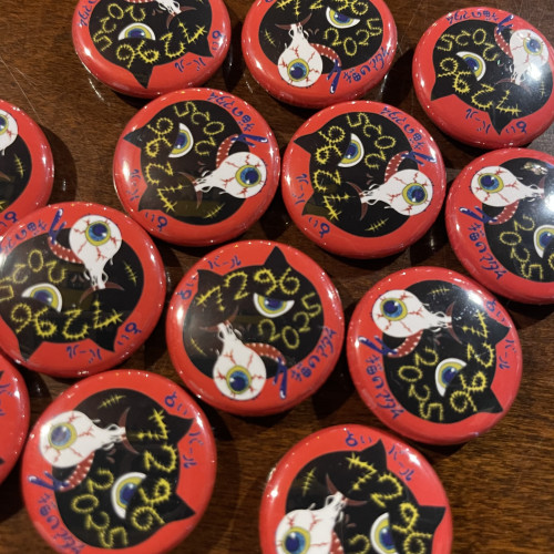 今週のお知らせ