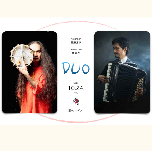 本日より3日間イベント続きます♫