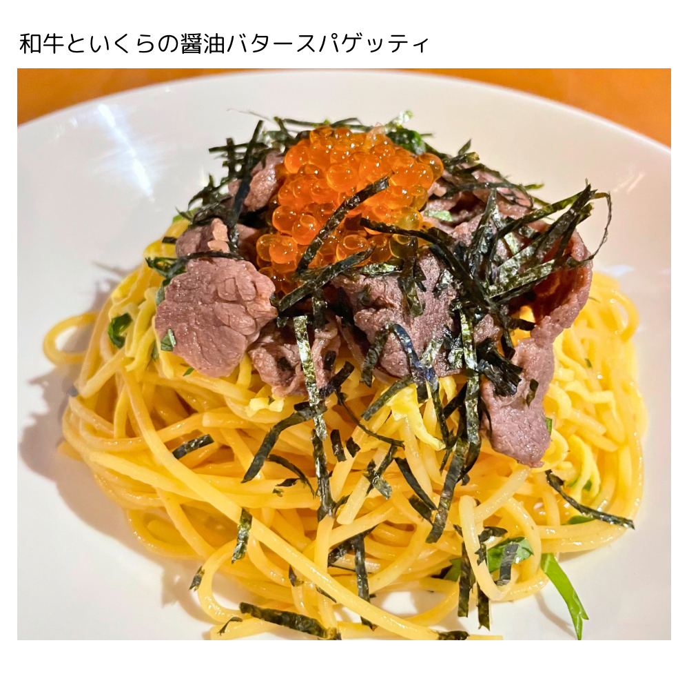 週替りスパゲッティ (1199 x 1080 px) (1000 x 990 px).png