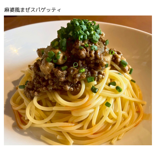 今週のお知らせなど