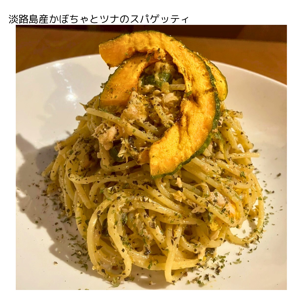 週替りスパゲッティ (1199 x 1080 px) (1000 x 990 px).png