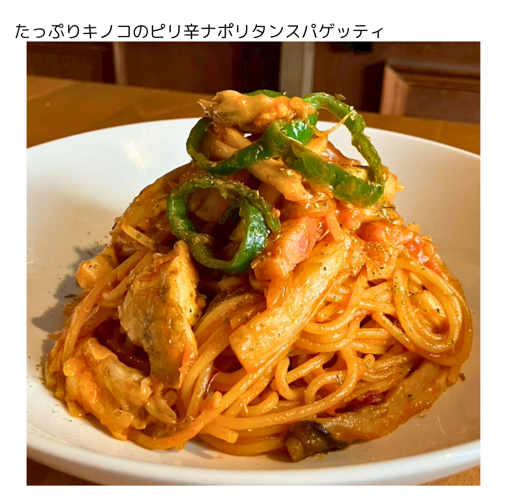 週替りスパゲッティ (1199 x 1080 px) (1000 x 990 px).png