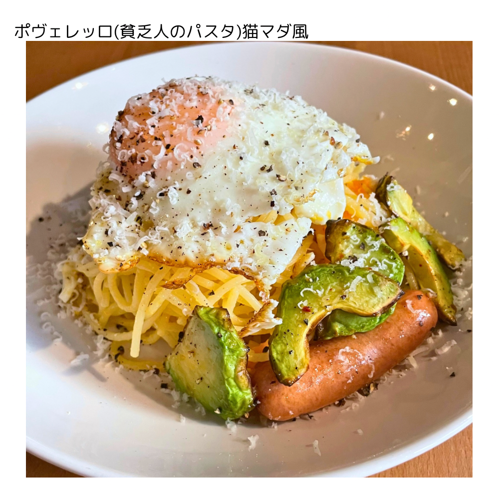 週替わりスパゲッティ