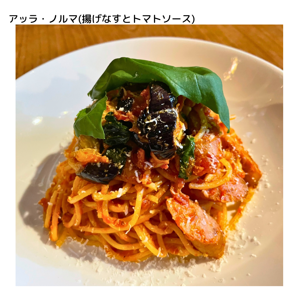 週替りスパゲッティ (1199 x 1080 px) (1000 x 990 px).png