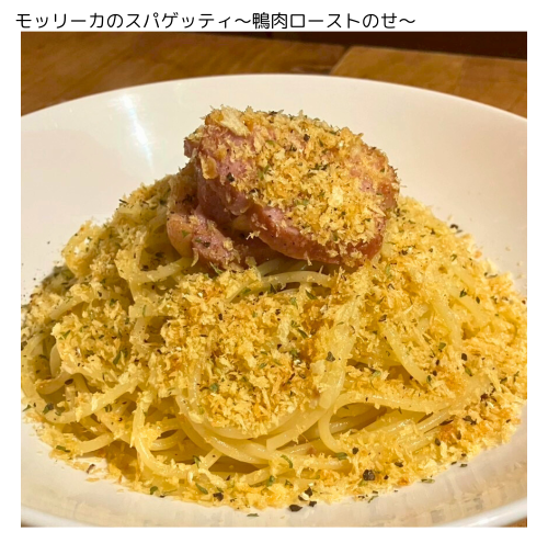 今週のお知らせ