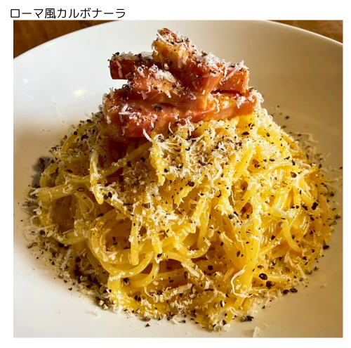 週替りスパゲッティ (1199 x 1080 px) (1000 x 990 px).png