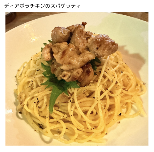 今週のお知らせ