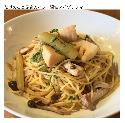 今週のお知らせ