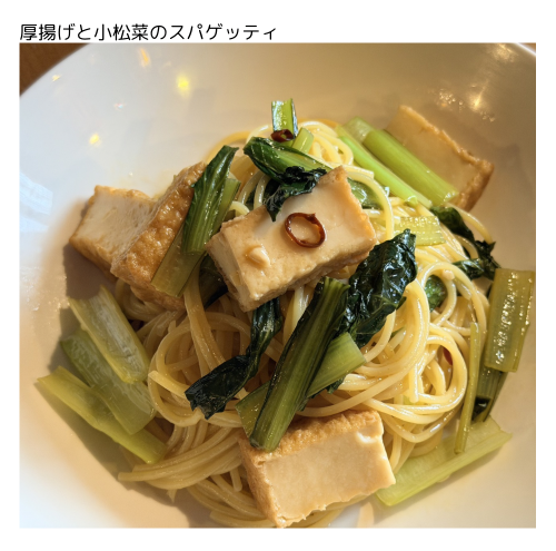 今週のお知らせ