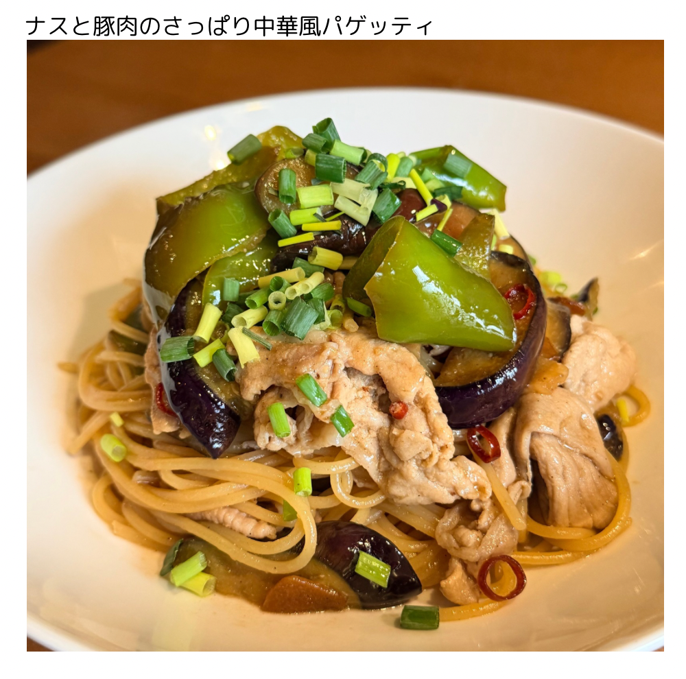【8/10(月)〜8/16(日)のスケジュール】🌻