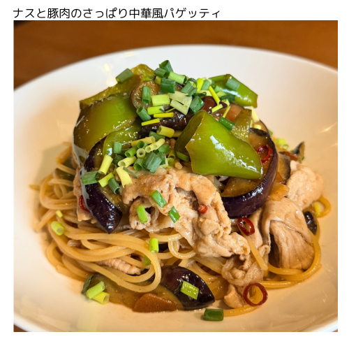 【8/10(月)〜8/16(日)のスケジュール】🌻