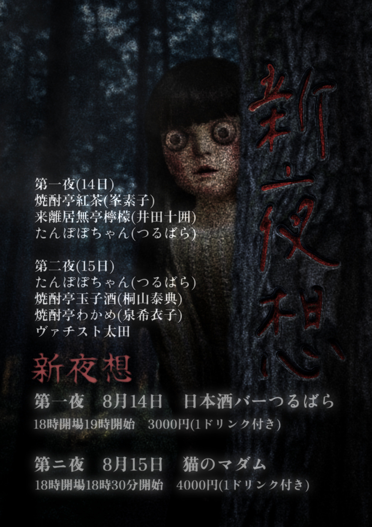 0A0610A9-11FB-4C9C-A060-D5FD8F61D41F.jpeg