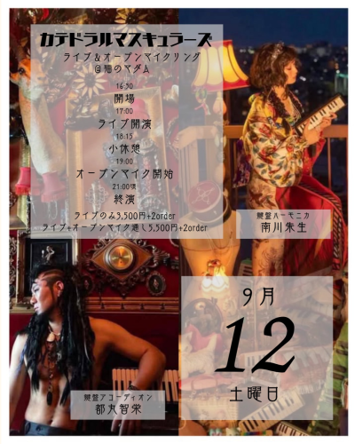 2026年9月 - 6.png
