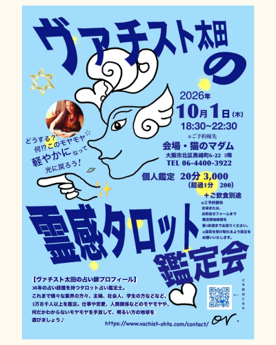 2026年9月のコピー - 6.png