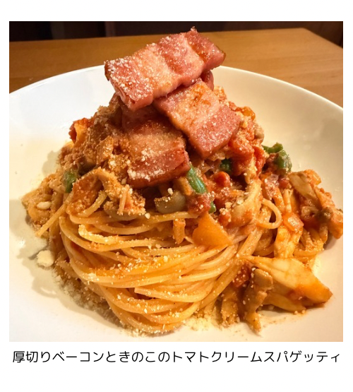 【10月5日(月)〜10月11日(日)の営業スケジュール】